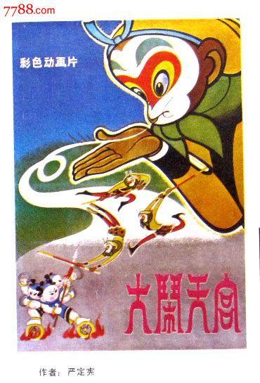 爱铥铁克学院student card
